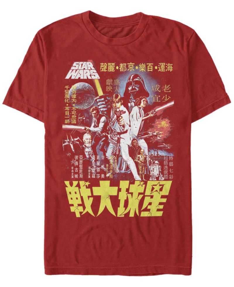 Men's Poster Wars Short Sleeve Crew T-shirt