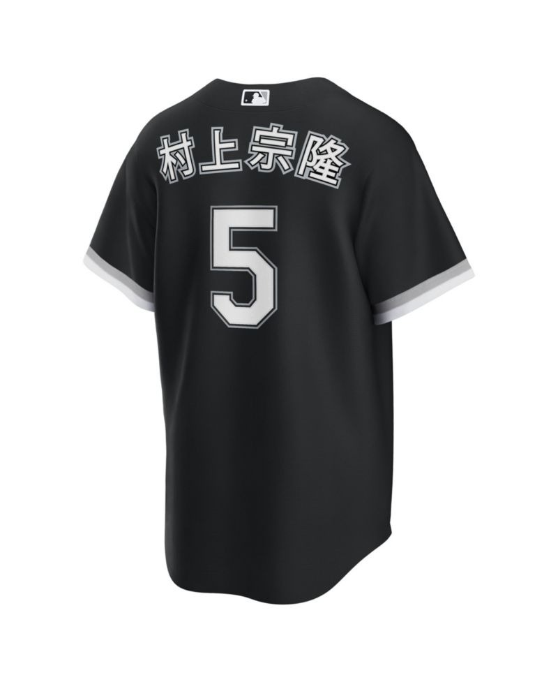 Men's Munetaka Murakami Black Chicago White Sox Alternate Replica Jersey