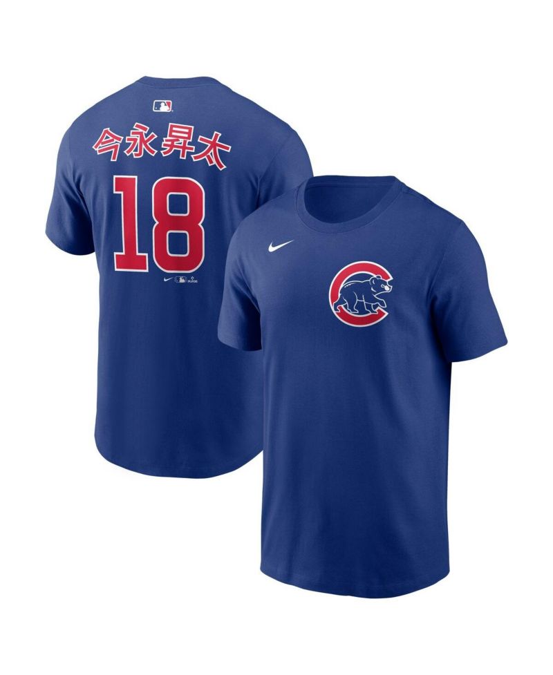 Men's Shota Imanaga Royal Chicago Cubs Home Name & Number T-Shirt