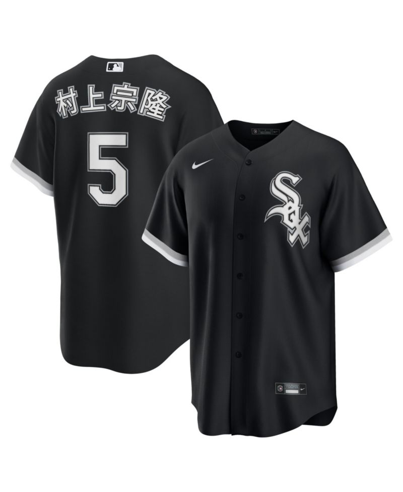 Men's Munetaka Murakami Black Chicago White Sox Alternate Replica Jersey