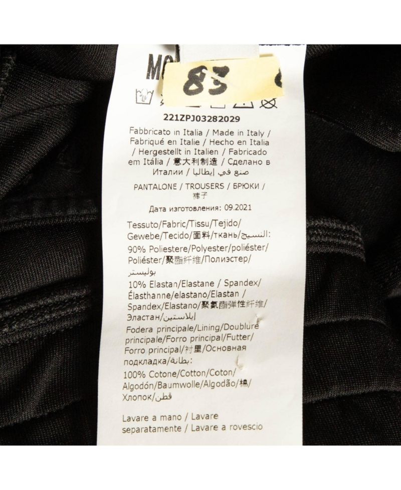 Men's Logo Side Strip Stretch Knit Track Pants