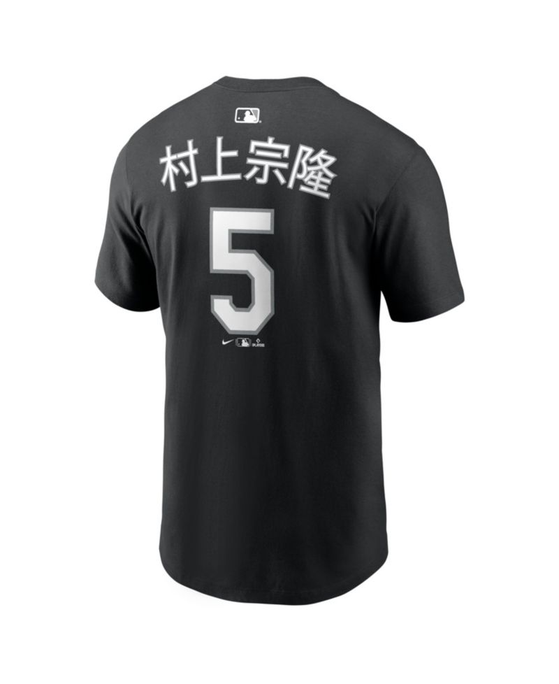 Men's Munetaka Murakami Black Chicago White Sox Kanji Name & Number T-Shirt