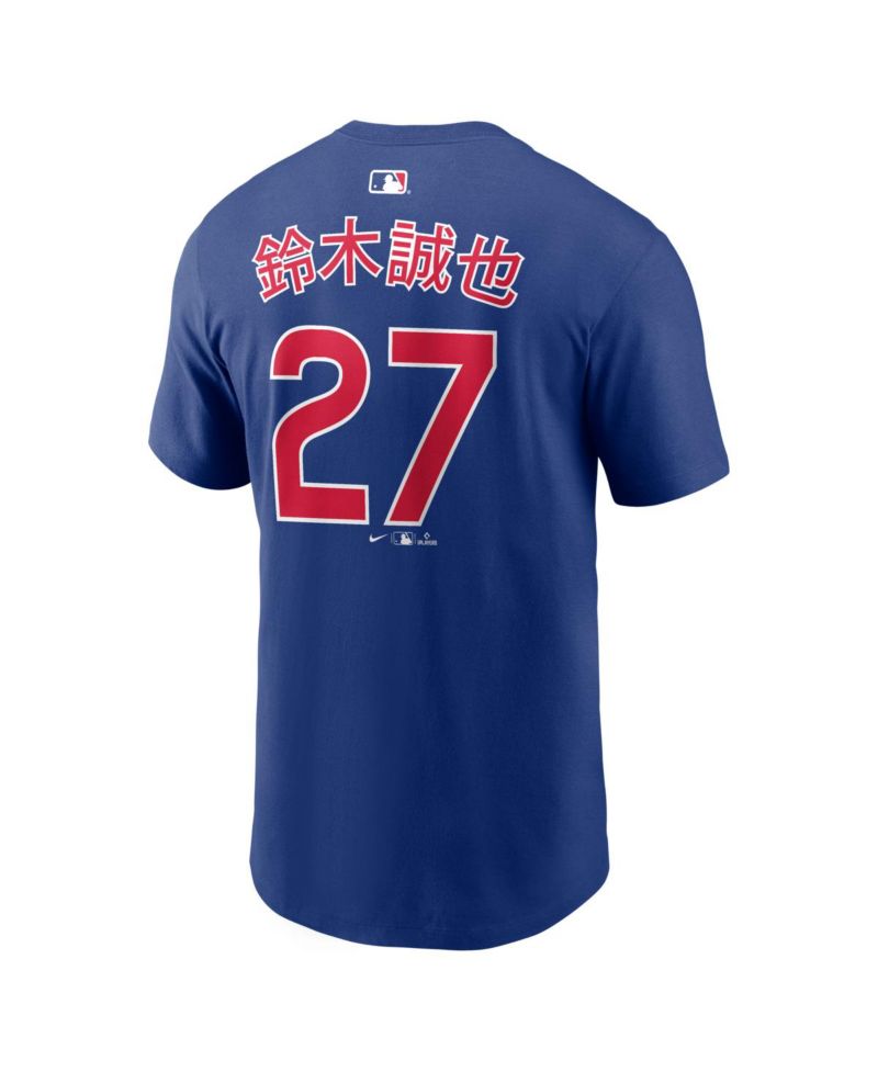 Men's Seiya Suzuki Royal Chicago Cubs Home Name & Number T-Shirt