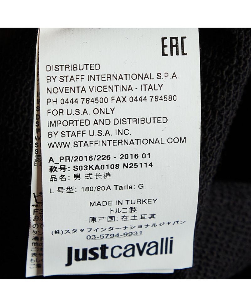 Women's Studded Cotton-Knit Track Pants