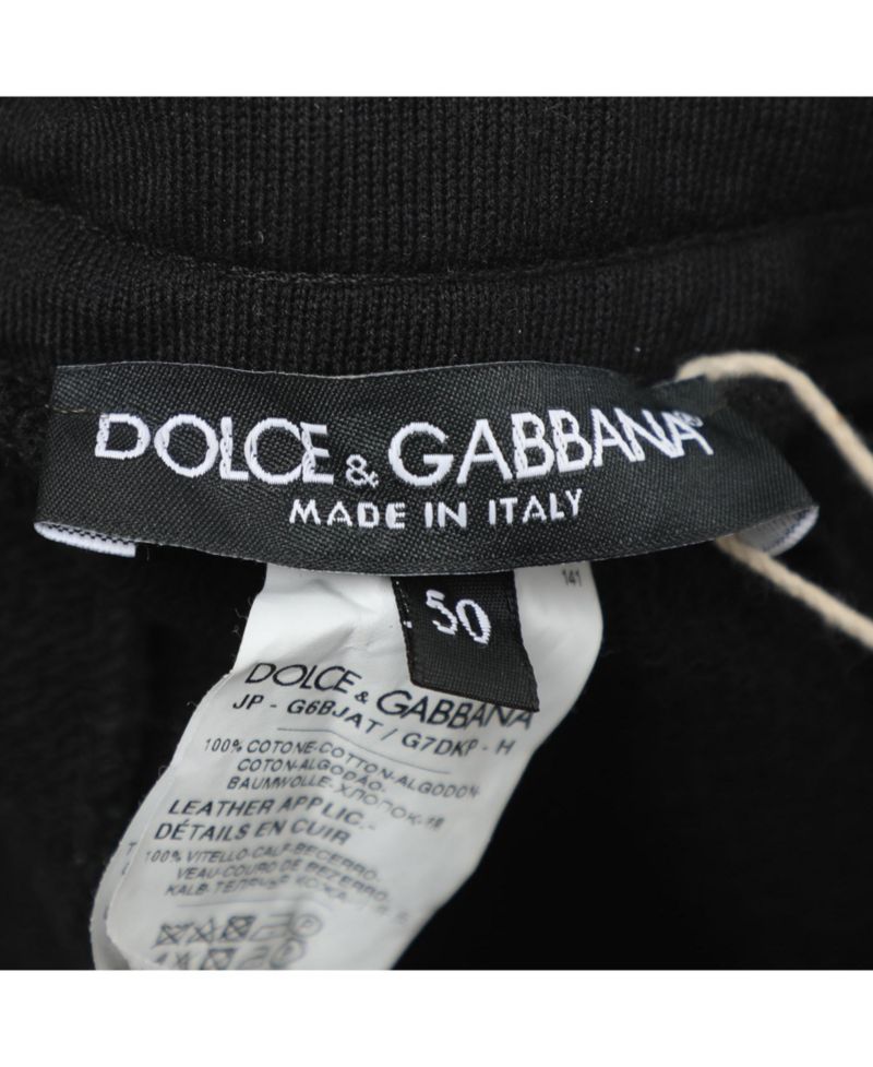 Men's Knit Jogger