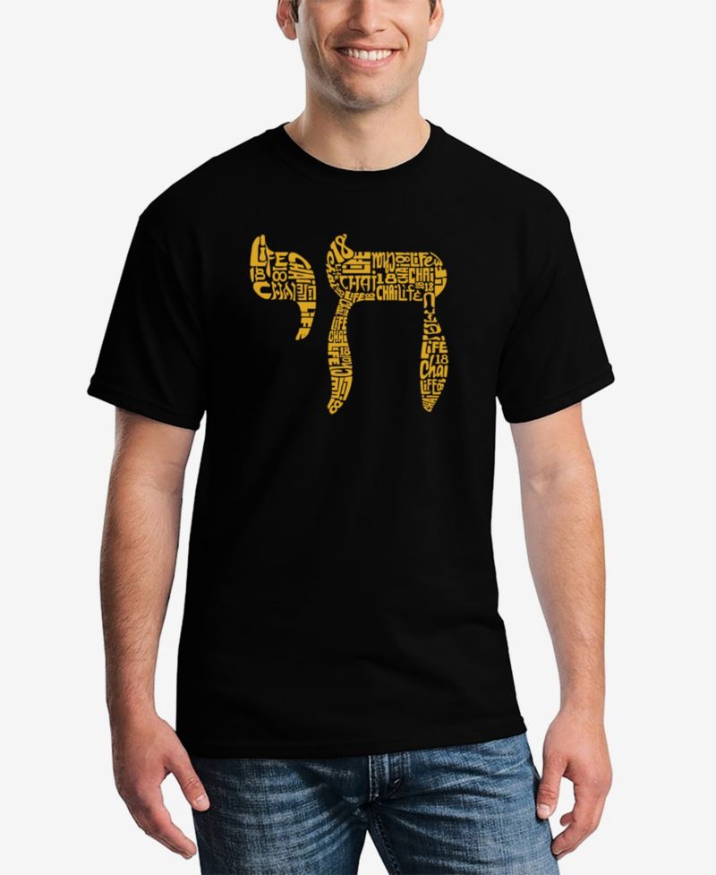 Chai - Men's Word Art T-Shirt