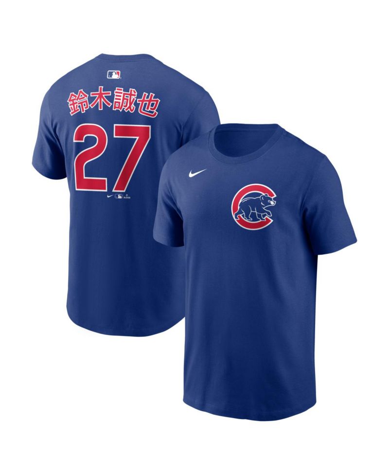 Men's Seiya Suzuki Royal Chicago Cubs Home Name & Number T-Shirt