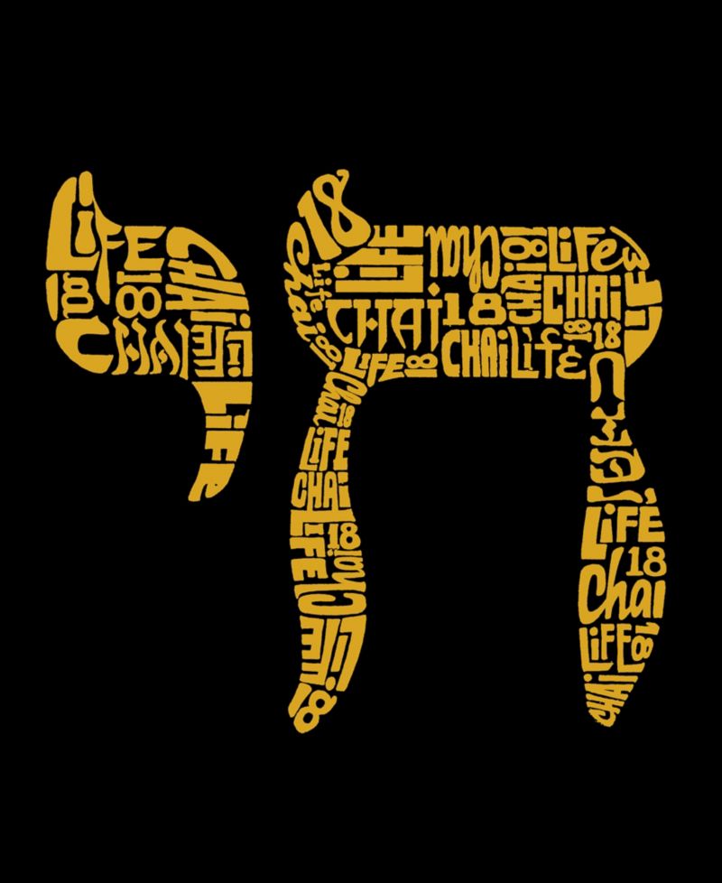 Chai - Men's Word Art T-Shirt