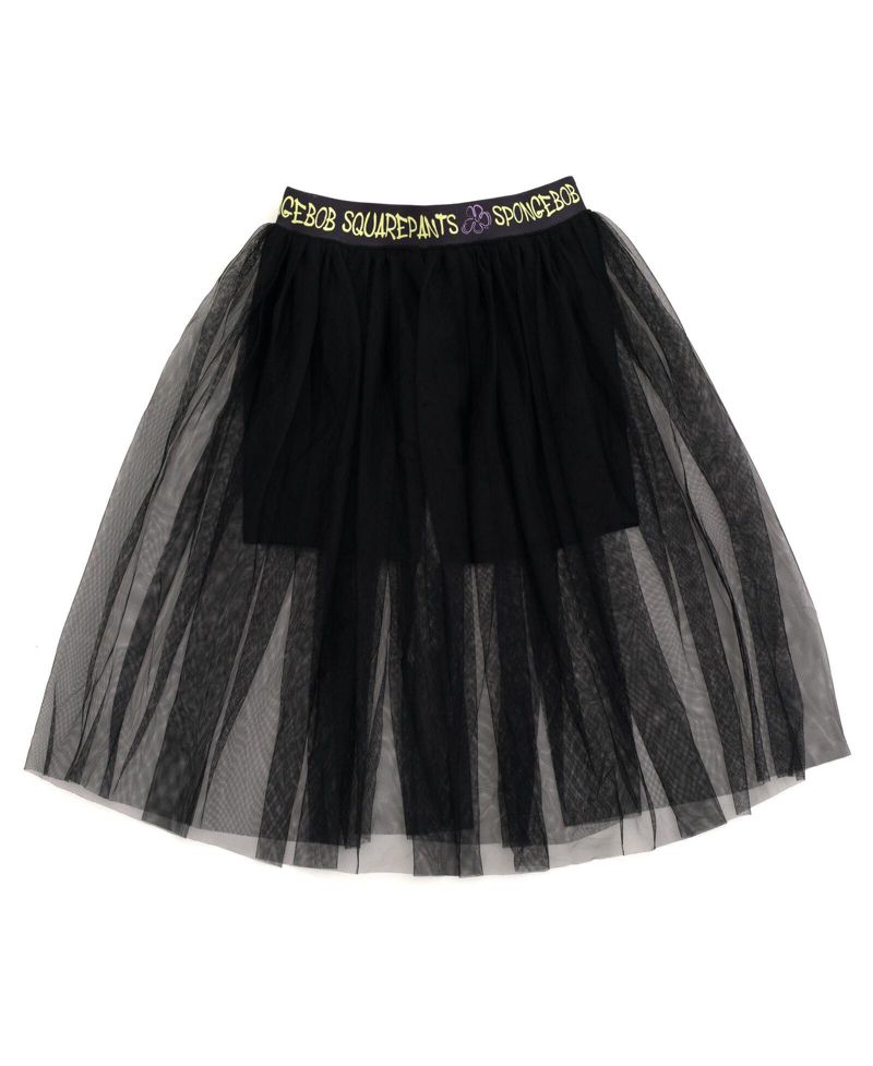 Girls Cropped Boxy Drop Shoulder T-Shirt and Mesh Tulle Skort