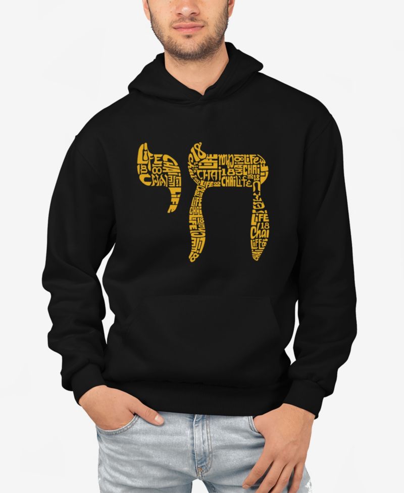Chai - Men's Word Art Hooded Sweatshirt