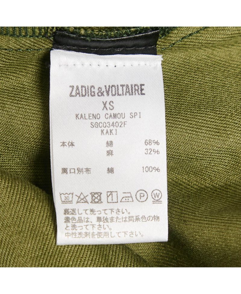 Women's Military Camouflage Cotton Blend Kaleno Jacket